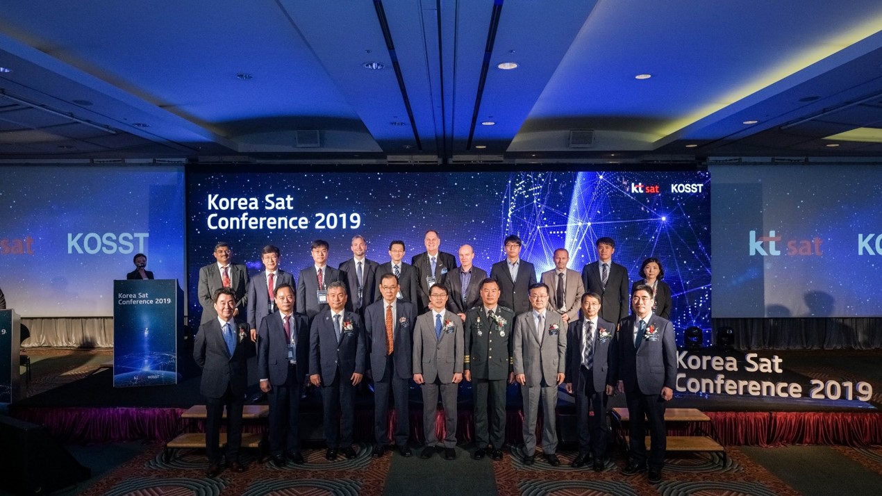 Korea Sat Conference 2019 개최